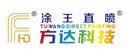 東莞市涂王直噴數碼印花機械廠